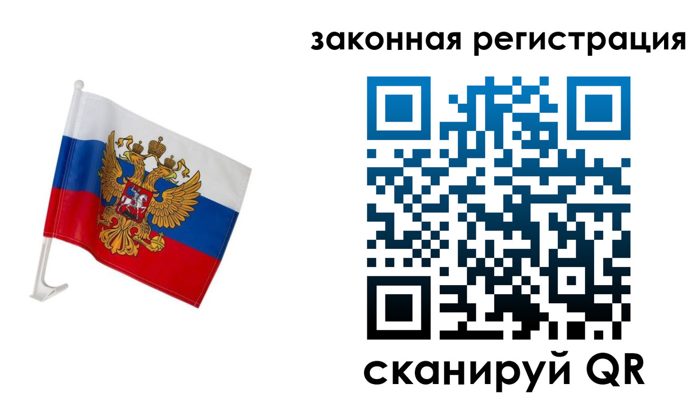 регистрация в Ликино-Дулёво