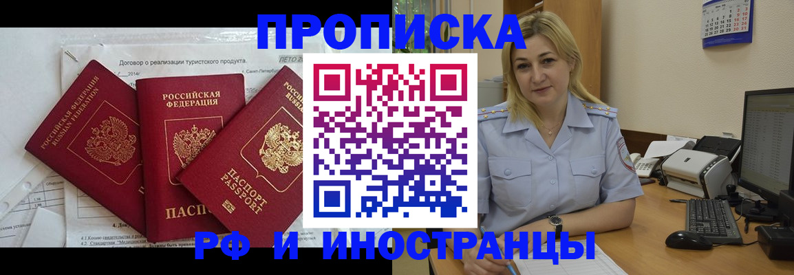 найти адрес прописки в Ликино-Дулёво